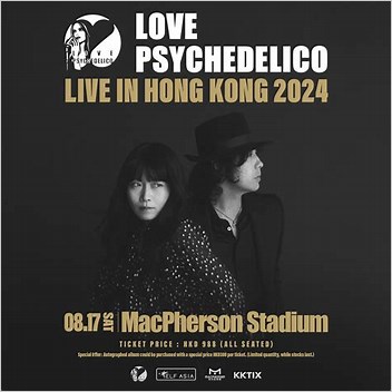 Love Psychedelico Japanese Rock Music Groups